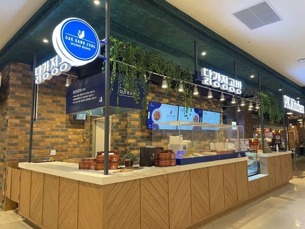 업종변경 가능한 소자본창업 닭강정 공방, 무항생제 닭 제공