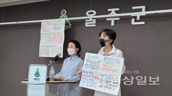 울산 울주생활문화센터 민원 대응방식 논란