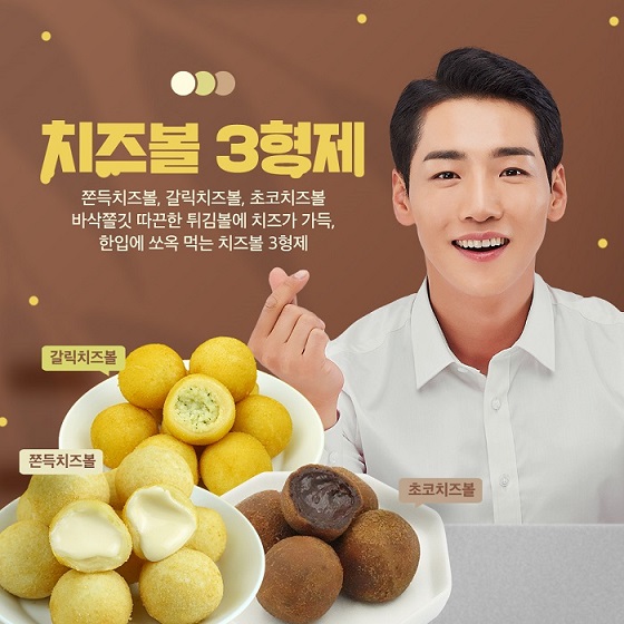 티바두마리치킨, 제주신촌점 등 신규 매장 오픈