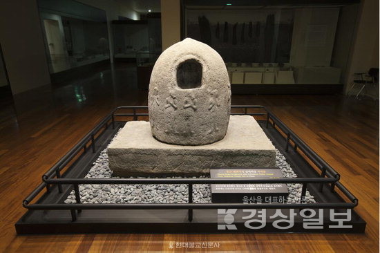 태화사지 십이지 사리탑 공공문화콘텐츠 개발 나서야