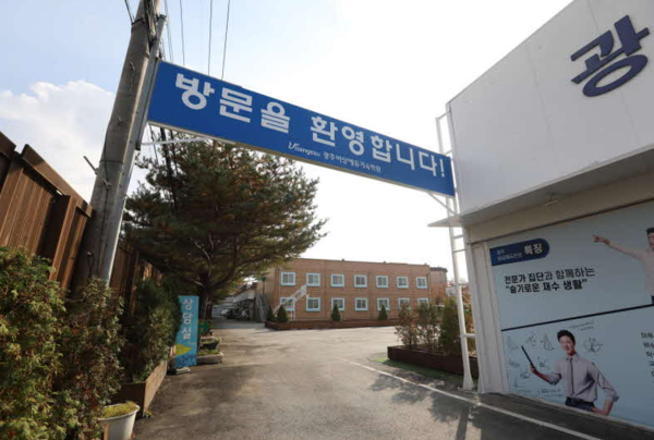 광주비상에듀기숙학원, 관리형 소수정예 재수준비반•선행반 수강생 모집