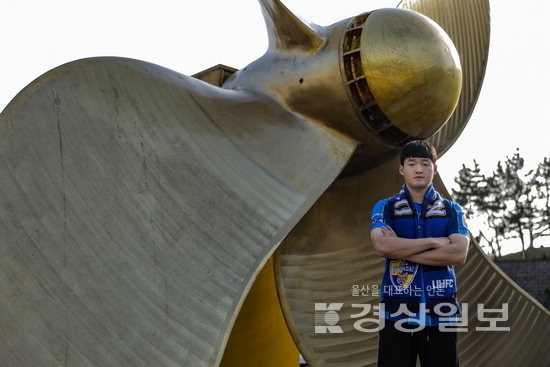 울산현대 MF 이규성, 1년만에 임대 복귀