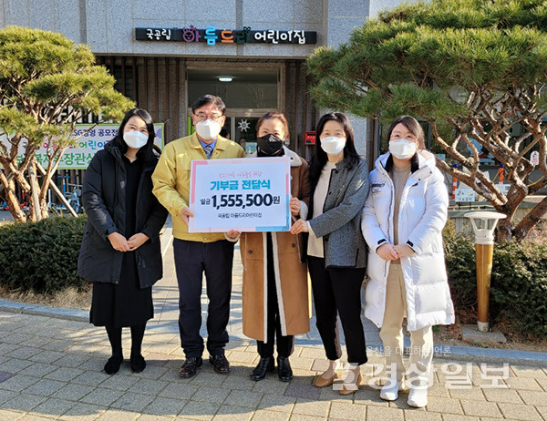 국공립 아름드리어린이집, 아름드리 수다쟁이들 모여라 장터 행사 수익금 전액 지역 내 소외된 아동들에게 후원