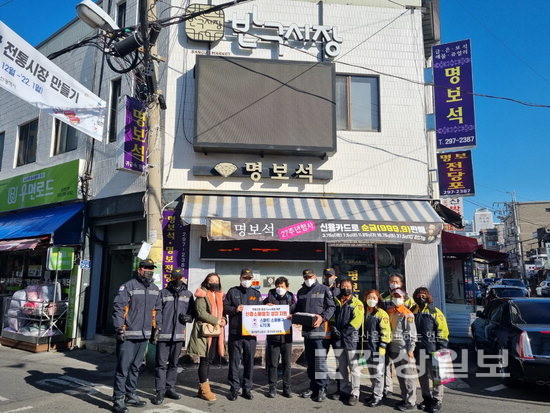 울산 중부소방서, 전기 화재예방 교육 실시