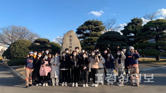 롯데이네오스화학, 울산대생 대상 인턴십