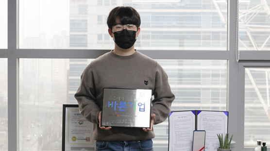 민컴퍼니 인터내셔널, 씀씀이가 바른기업 캠페인 동참