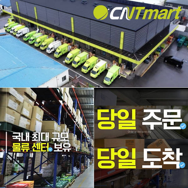 카페용품 종합몰 CNT마트, 서울 카페앤베이커리페어 참가