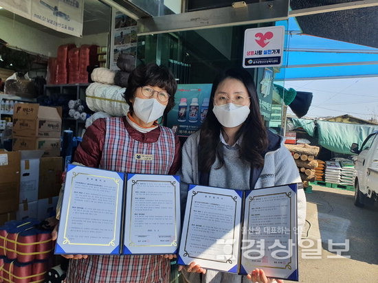 울산 울주군 정신건강복지센터, 제일종묘사, 언양태양종묘사와 업무 협약 체결