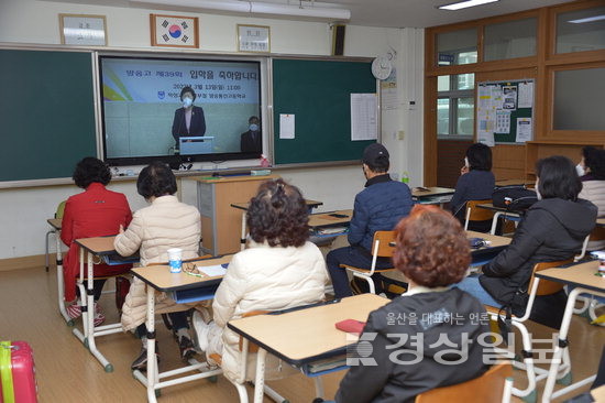 방송통신중·고등학교 입학식 열려