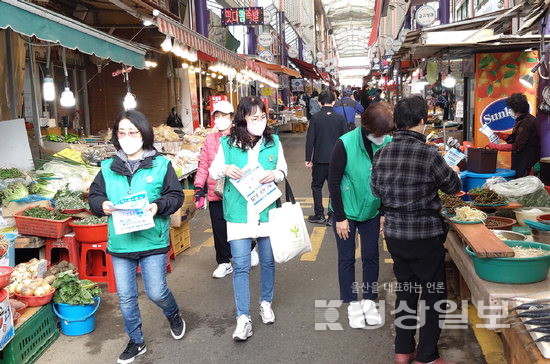 울산 동구 대송동 행정복지센터, 재활용품 분리배출 캠페인 실시