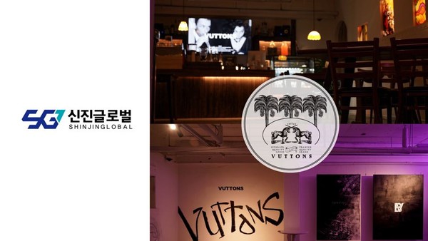 (주)신진글로벌, 복합문화공간 캐주얼 다이닝 버튼스 (VUTTONS) 출범