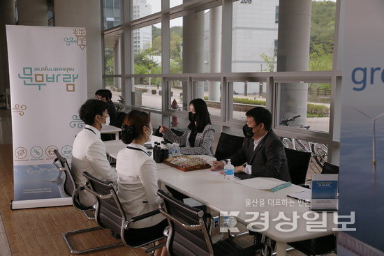 울산 부유식 해상풍력 관련...UNIST, 공동 채용설명회
