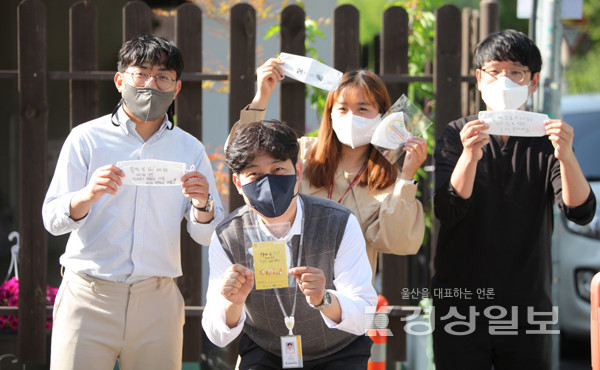 울산 신정장애인보호작업장, 장애인의 날 맞아 다채로운 기념행사 가져