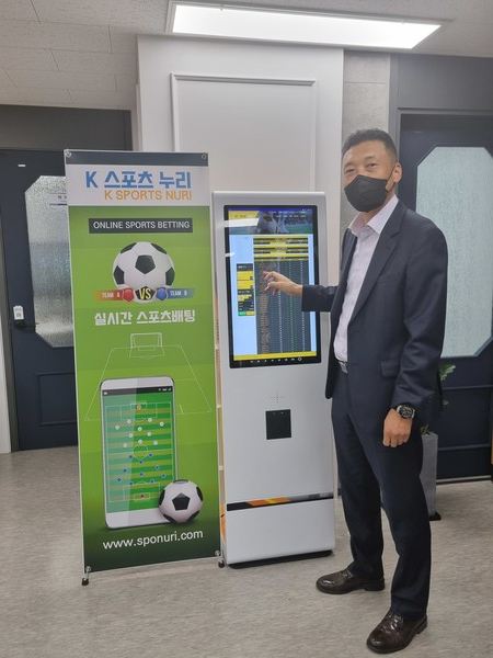 스포츠누리, 모바일 시뮬레이션 스포츠 승부예측게임 오픈 
