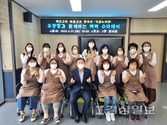 중구 혁신교육 마을교사, 동아리 가온누리 수 마을교육 활성화 수다데이