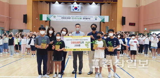 롯데이네오스화학, 반려식물 오렌지레몬나무 250그루 전달