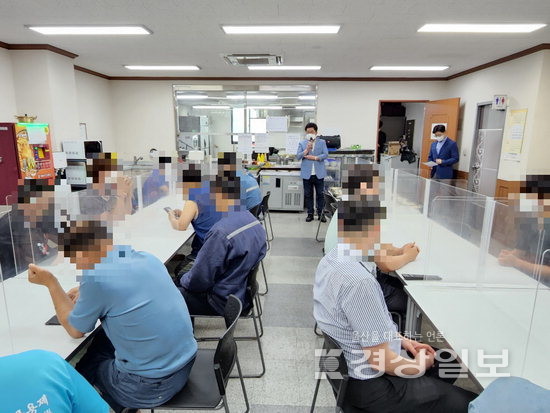 한국법무보호복지공단 울산지부 운영위원회, 초복 맞이 행사 가져