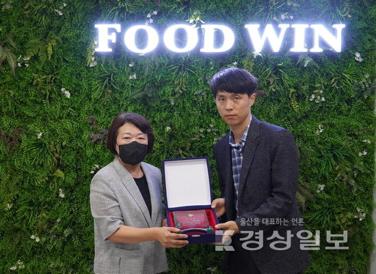 울산광역시푸드뱅크, 우수 기부업체 (주)푸드윈에 감사패 전달
