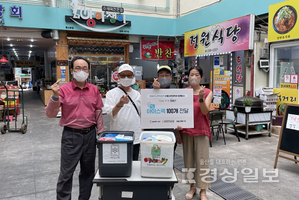 울산 방어진노인복지관 선배시민대학 봉사단, 다시,쓰기 캠페인 이스팩 100개 동울산종합시장 전달
