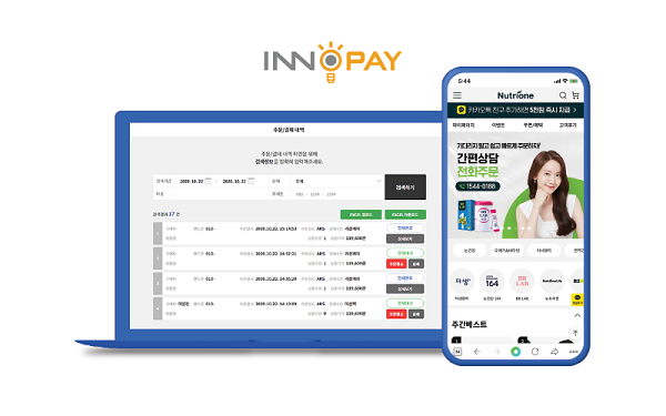 인피니소프트, 글로벌 결제 데이터 보안 인증 PCI DSS 획득