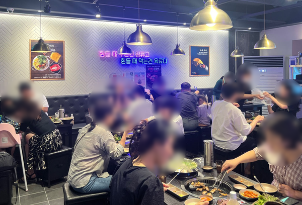 고기원칙, 항동수목원점 신규오픈