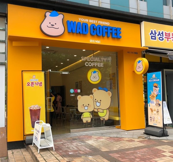 와드커피, 구로점·충무로점 신규 오픈
