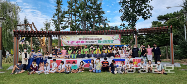 사단법인 한방울, 24일 남구문화원 배꼽마당에서 다문화가족자녀와 함께하는 일상생활체험인 송편 빚기 및 세계음식소개 행사 가져