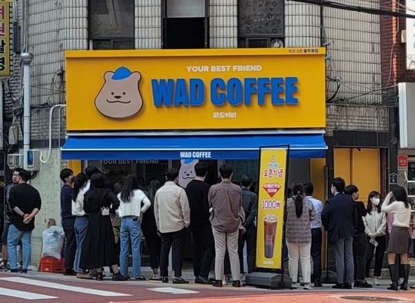 와드커피, 신규 매장 충무로점 오픈