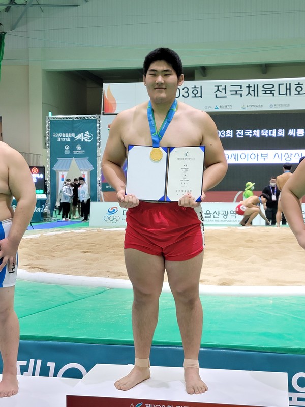 [제103회 전국체전] 울산 씨름 남자19세 이하 장사급 김병호 금메달