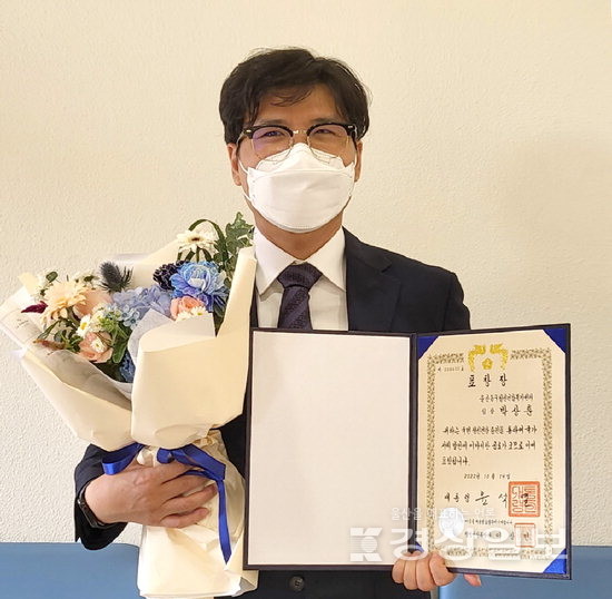 박상훈팀장, 정신건강의날 대통령표창