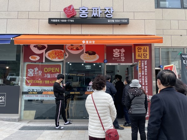 홍짜장, 2022년 신규 창업자를 위한 사업설명회 개최