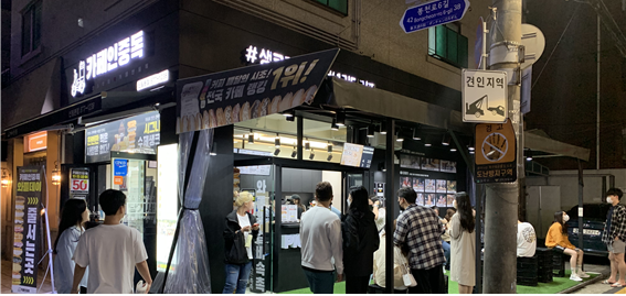 카페인중독, 와플데이 프로모션 진행