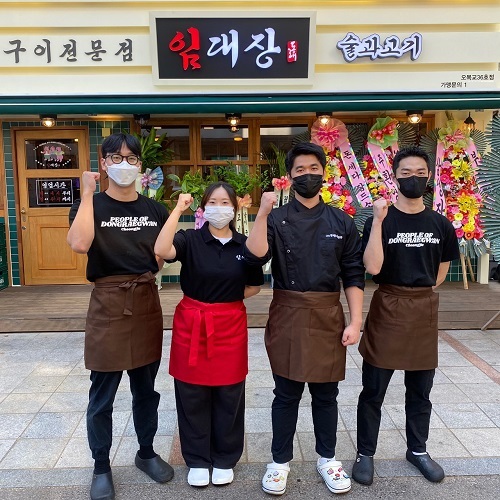 프랜차이즈 임대장, 서울 오목교점 오픈