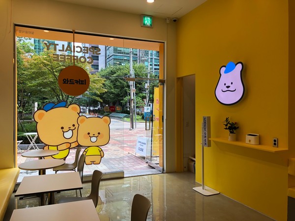 와드커피, 신규 체인점 창업 비용 지원 이벤트
