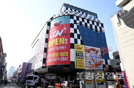 2023년 1월말 개장 크레존…5일 공사착수 개장식