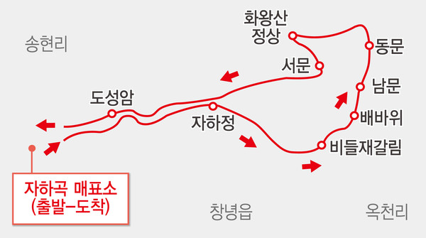 [산중문답]설렘과 긴장…드넓은 억새밭과 암릉구간