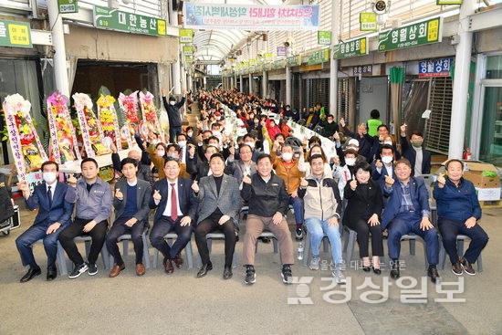 울산 최고 도매시장, 학성새벽시장 힘내자