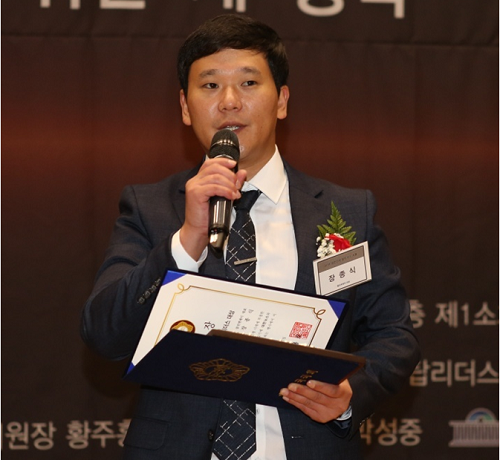 클린앤환경 대표, 2022년도 국정감사 시상식서 올해를 빛낸 브랜드 대상 수상