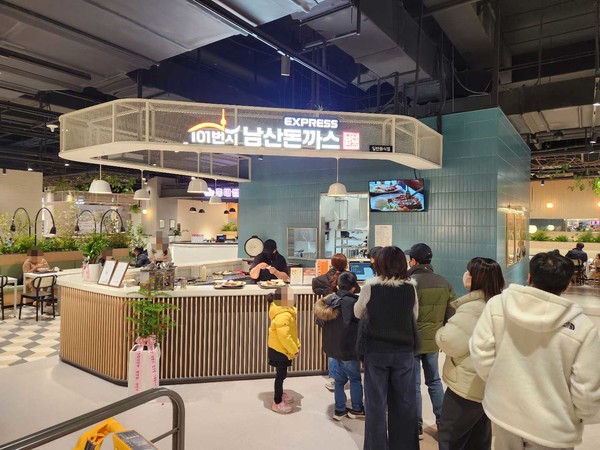 101번지남산돈까스, 천안서북점 오픈