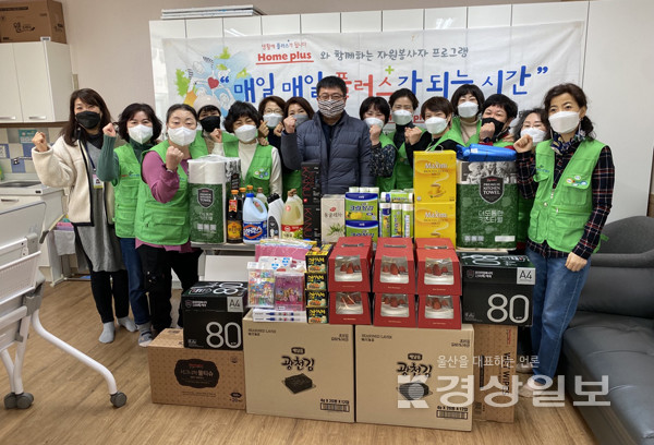 홈플러스 남구점 나눔플러스 봉사단,  무지개장애인주간보호시설에 연말 후원품 전달