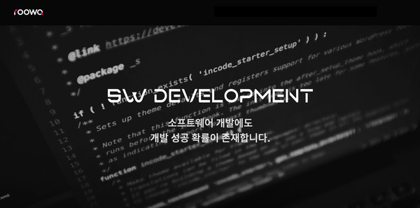 시스템 개발에 집중하는 달달프렌즈, 올해 R&D 인력 두 자릿수 충원