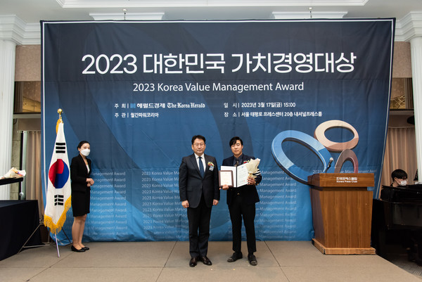 화락바베큐치킨, 2023 대한민국 가치경영 대상 수상