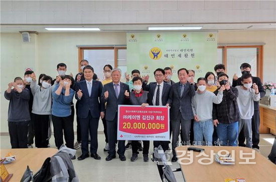 (주)케이엔 김진규회장, 태연재활원에 이동차량 후원금 2000만원