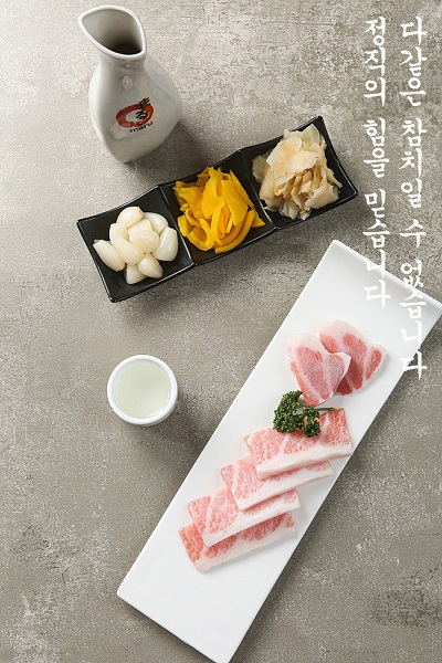 참치정육식당 참막수산, 가맹비 면제 프로모션 실시