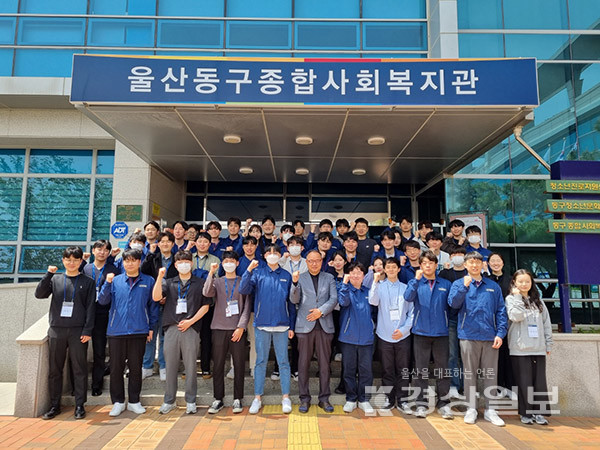 현대미포조선, 신입사원의 지역사회 봉사활동 체험 울산동구종합사회복지관 방문