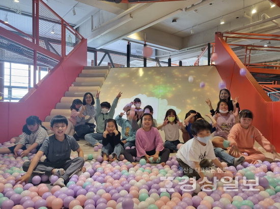 사회복지법인 진각복지재단 꽃바위다함께돌봄센터, 문화체험 활동 실시