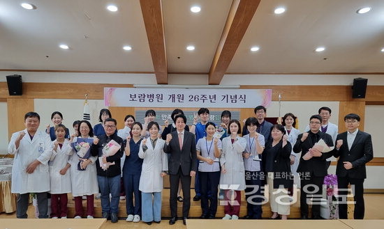 울산보람병원, 시민사랑으로 최고 의료기관으로 성장