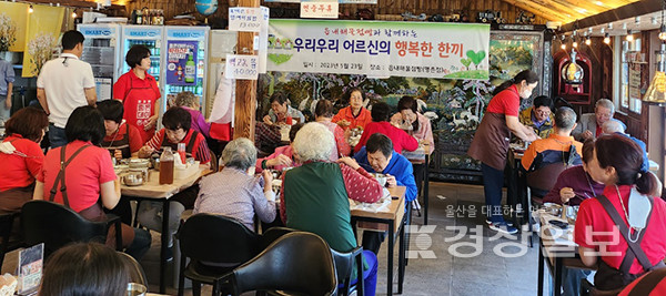 울산 읍내해물점빵, 우리우리노인복지센터 어르신 50여명과 돌봄종사자 초대해 물회 및 멍게비빔밥 대접