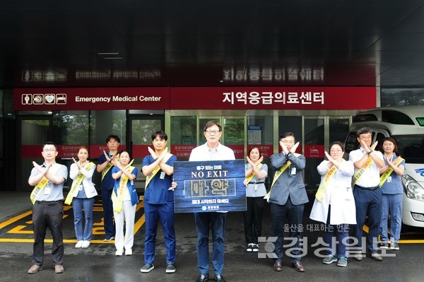 서중환 정안의료재단 중앙병원 이사장, NO EXIT 마약 범죄 예방 릴레이 캠페인에 동참