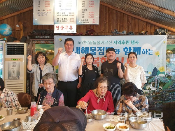 읍내해물점빵, 한울타리재가노인지원서비스센터와 함께 전복죽 나눔 행사 개최